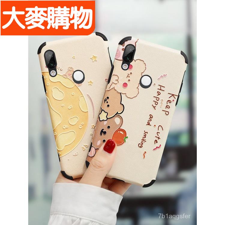 🌸台灣好物🌸小熊星球紅米note9系列手機殼9pro小米redmi note8pro保護套5g紅米note8女款7防