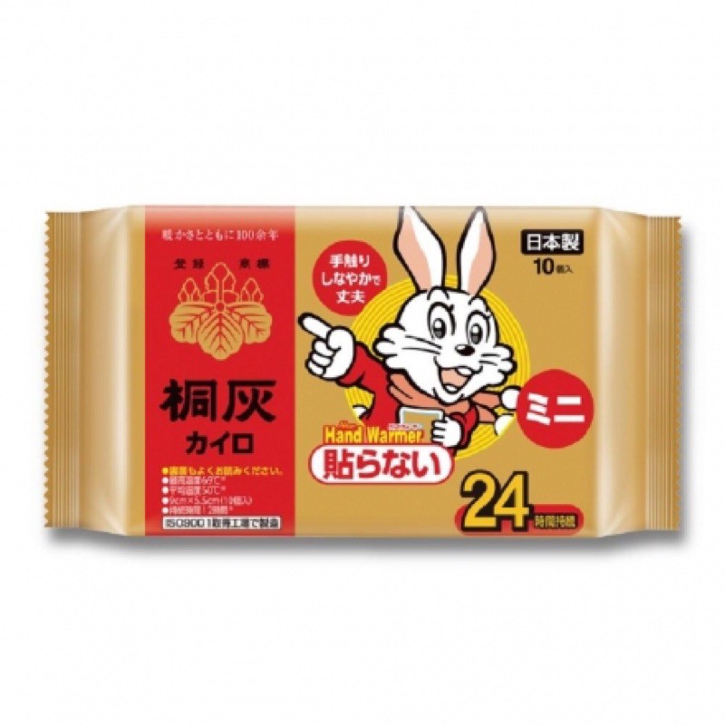 桐灰小白兔手握/貼式暖暖包 日本版 單筆訂購限購6包