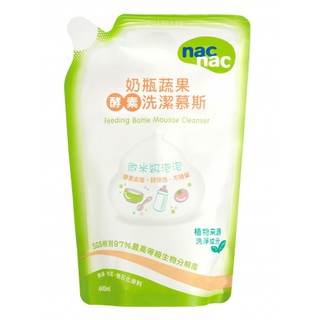 快樂寶貝 nac nac 奶瓶蔬果酵素洗潔慕斯補充包600ml 最新效期