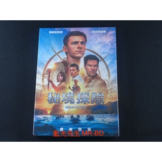 [藍光先生DVD] 秘境探險 Uncharted ( 得利正版 )