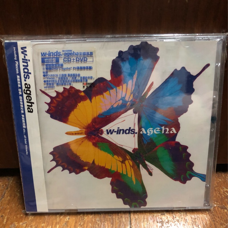 W Inds 專輯 Ageha 彩蝶風舞 初回盤cd Dvd 蝦皮購物