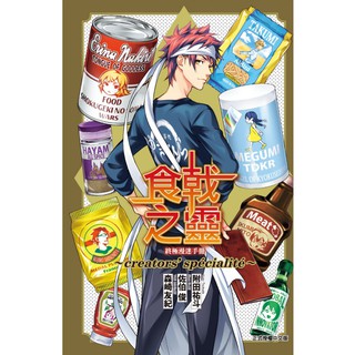 原作附田祐斗 優惠推薦 23年1月 蝦皮購物台灣