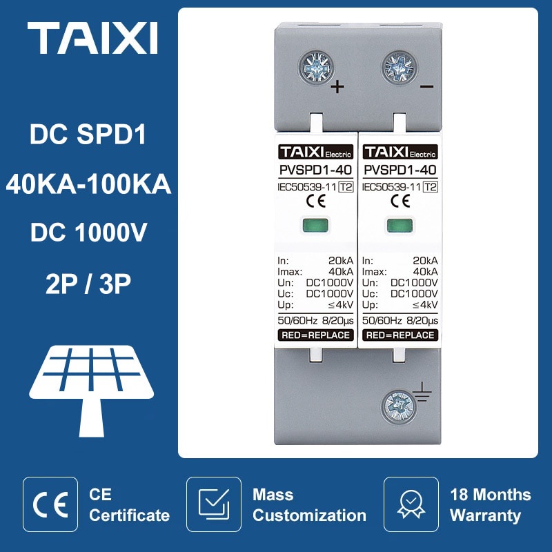 光伏直流系統 SPD 2P/3P DC1000V 20KA~40KA 浪湧保護器 避雷器 浪湧保護器2型