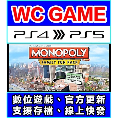 【WC電玩】PS5 PS4 大富翁 地產大亨 家庭歡樂包 英文（隨身版 / 認證版）下載 數位版
