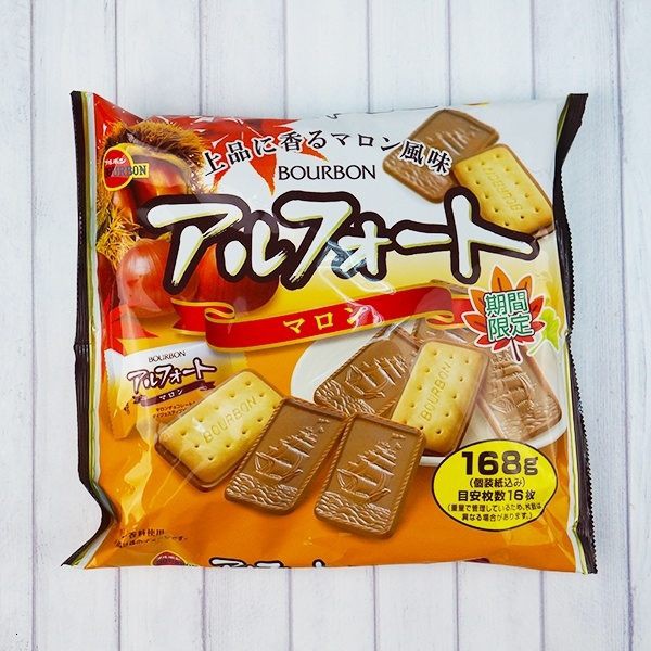 日本 BOURBON 栗子味巧克力帆船餅乾 168g【櫻桃飾品】【28069】