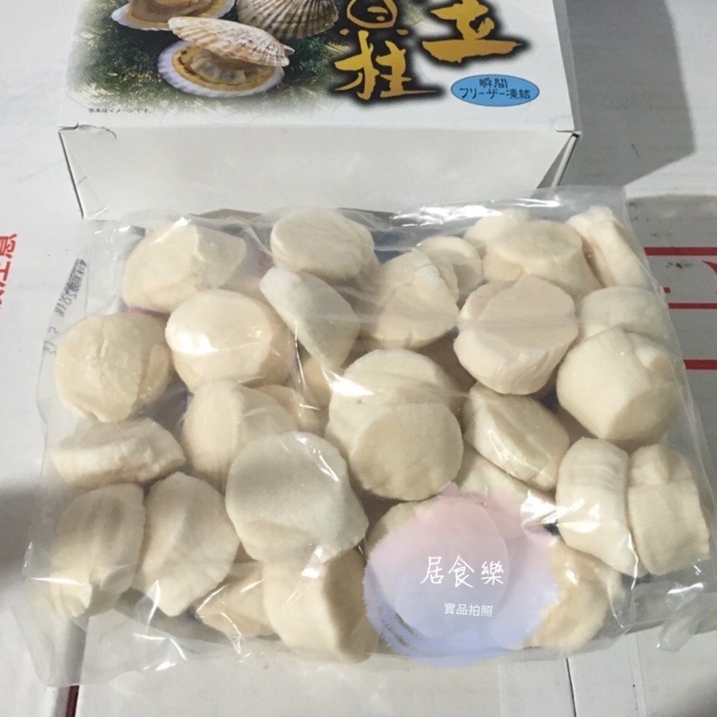 日本🇯🇵生食級干貝3S（一箱10盒）