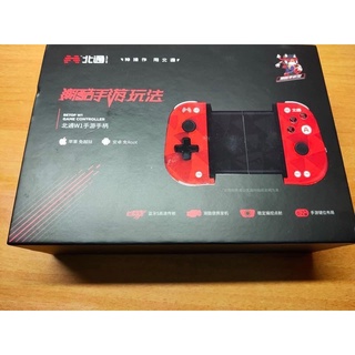 北通W1灌籃高手遊戲