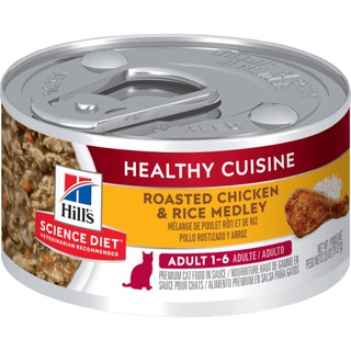 Hills 主食罐 79g 香烤雞肉燴米飯 成貓 1-6歲 貓罐頭 6罐/盒 希爾思 飼料 希爾斯 10445