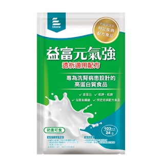 ✨(2盒郵寄免運及享優惠可洽聊聊)✨益富元氣強 24克 30包/盒 (盒裝/裸裝) 洗腎專用配方❗注意下