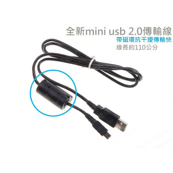 SONY PS3 副廠 USB MINIUSB 手把 充電線 傳輸線 支援 D3 PSP 2007 3007 台中