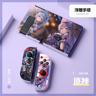 原神 明日方舟 崩壞三 switch NS 磨砂彩繪保護套 兩件式浮雕矽膠彩殼 TPU軟殼 阿庫婭