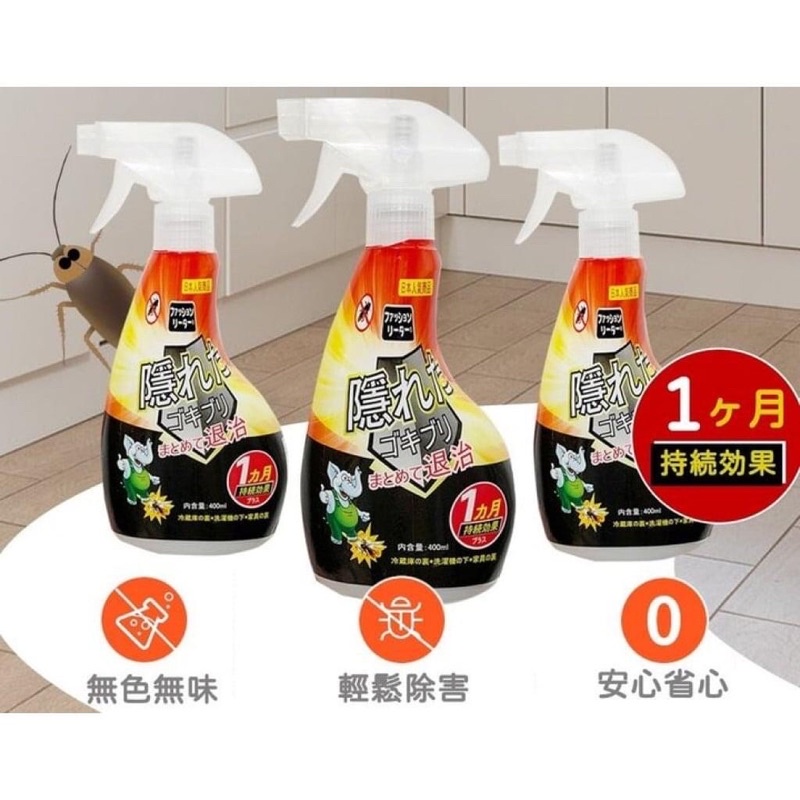 日本蟑螂螞蟻退治噴霧400ml/除蟲/防蟑螂/防螞蟻