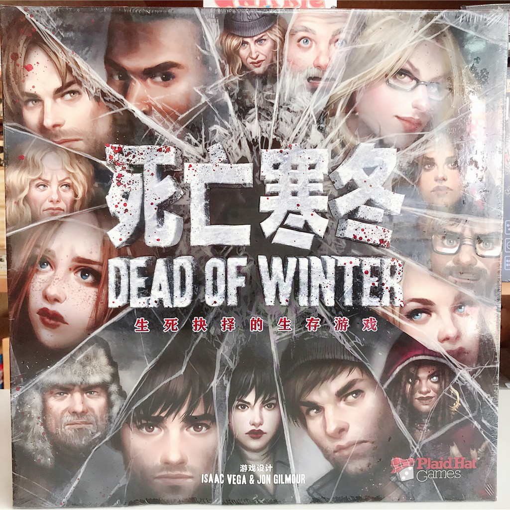 【伴桌趣桌遊】 死亡寒冬 Dead of winter 桌遊 遊戲 情境 模擬 RPG 劇情 叛徒 怪獸 死冬