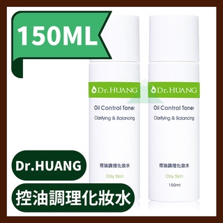 Dr.HUANG黃禎憲 控油調理化妝水150ml