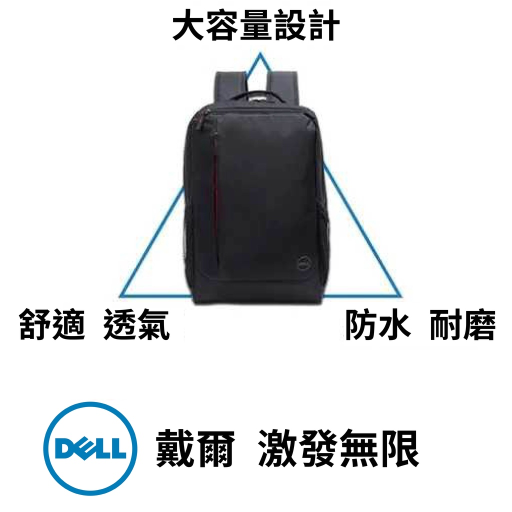 Image of 戴爾 DELL 筆電背包 雙肩包 後背包 旅行包 減壓防刮耐磨包 商務包 電腦包 #3