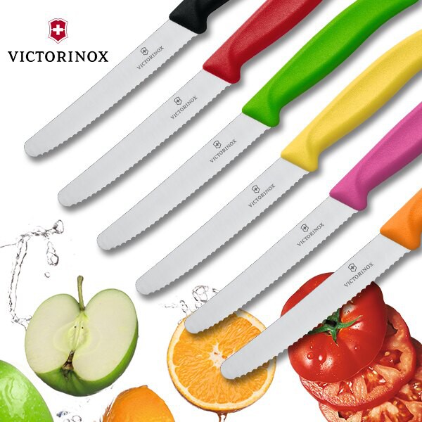 瑞士 VICTORINOX 維氏番茄刀禮盒組(內含透明刀套) 7款色