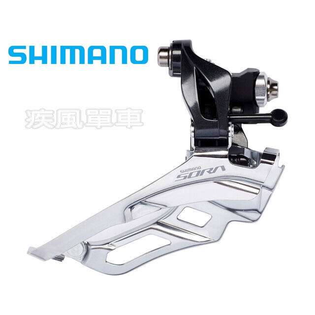 *~(疾風單車)全新SHIMANO SORA FD-R3030 3片式 9速 前變速器 附座式(有現貨)