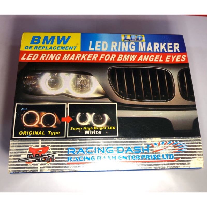 【Max魔力生活家】BMW LED光圈燈泡 紅光 紅色 E39 E87 E60 E61 E65 E53 (賠售價出清)