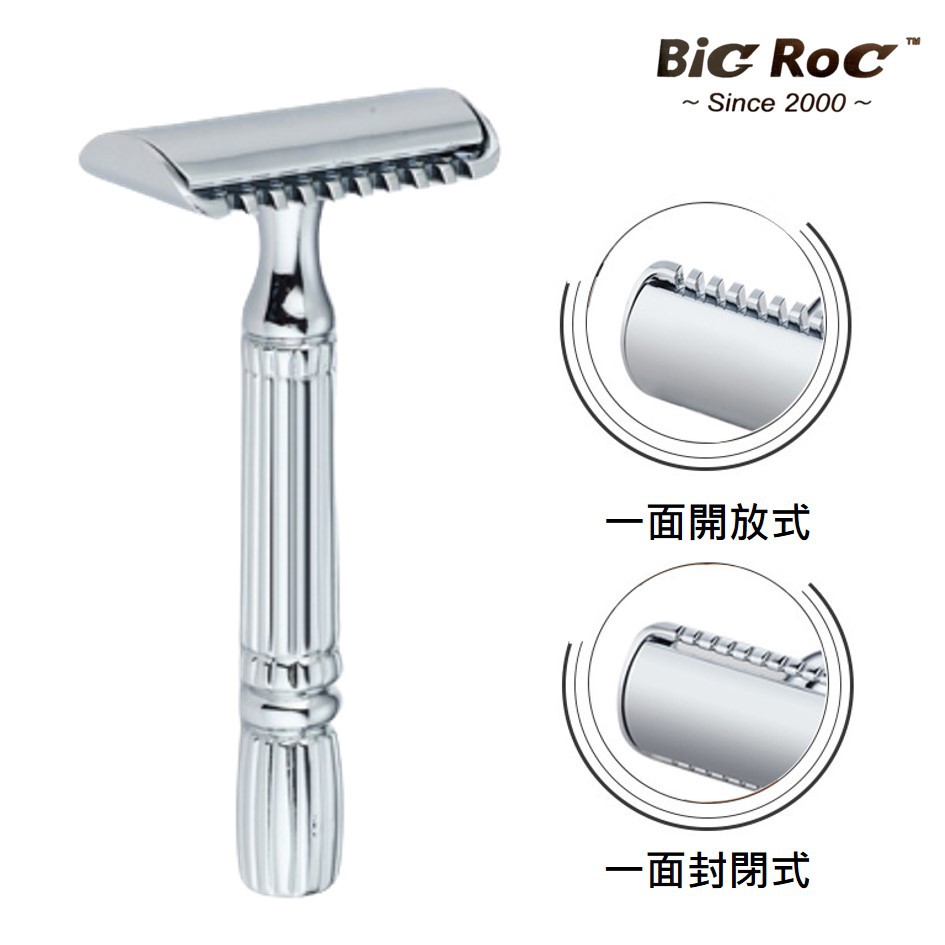 Bicroc 二合一傳統刮鬍刀封閉式 開放式安全刮鬍刀 蝦皮購物