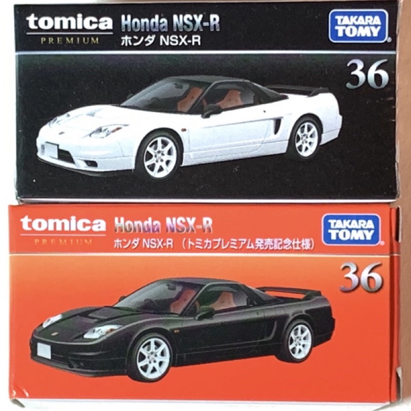 Tomica Premium No.36 Honda NSX-R 一般+初回