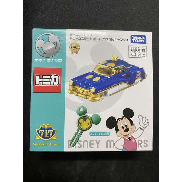 TOMICA 多美卡 717 米奇 藍色 老爺車 附 鑰匙 迪士尼 模型車 Disney