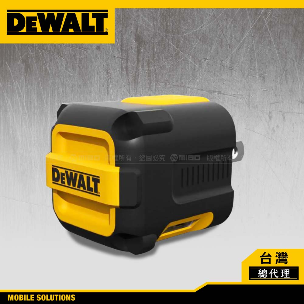 DEWALT 得偉 2孔 USB 電源供應器 旅充 2.4A