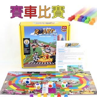 仁博 英文版賽車比賽遊戲 / 玩具英文益智 兒童桌遊玩具 / 興趣培養競技 商檢合格 【國王皇後】