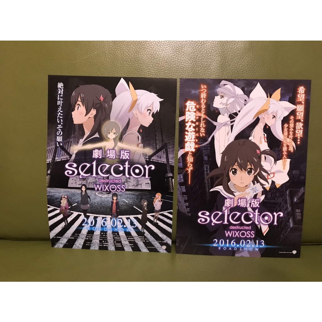 selector infected WIXOSS」BD-BOXlt;初回仕様版gt; [Blu-ray] 通販 