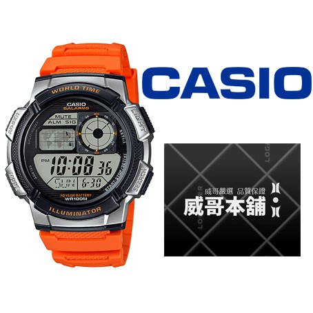 【威哥本舖】Casio台灣原廠公司貨 AE-1000W-4B 學生、當兵 十年電力電子錶 AE-1000W