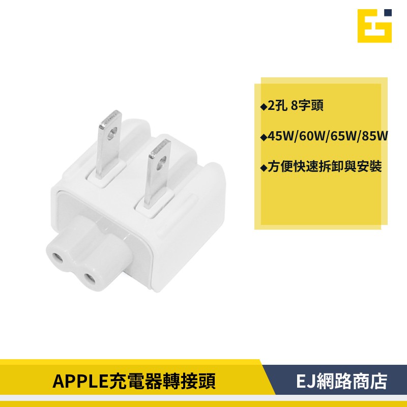 見捨てられたぜいたくパステルipad 充電器macbook Maybe S Jp
