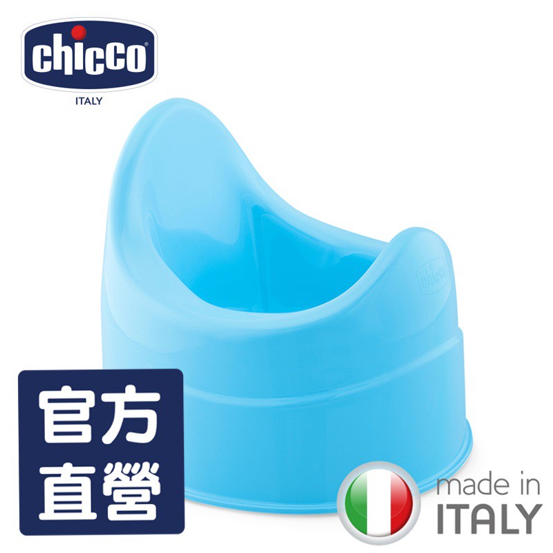 chicco-幼兒學習便椅-藍