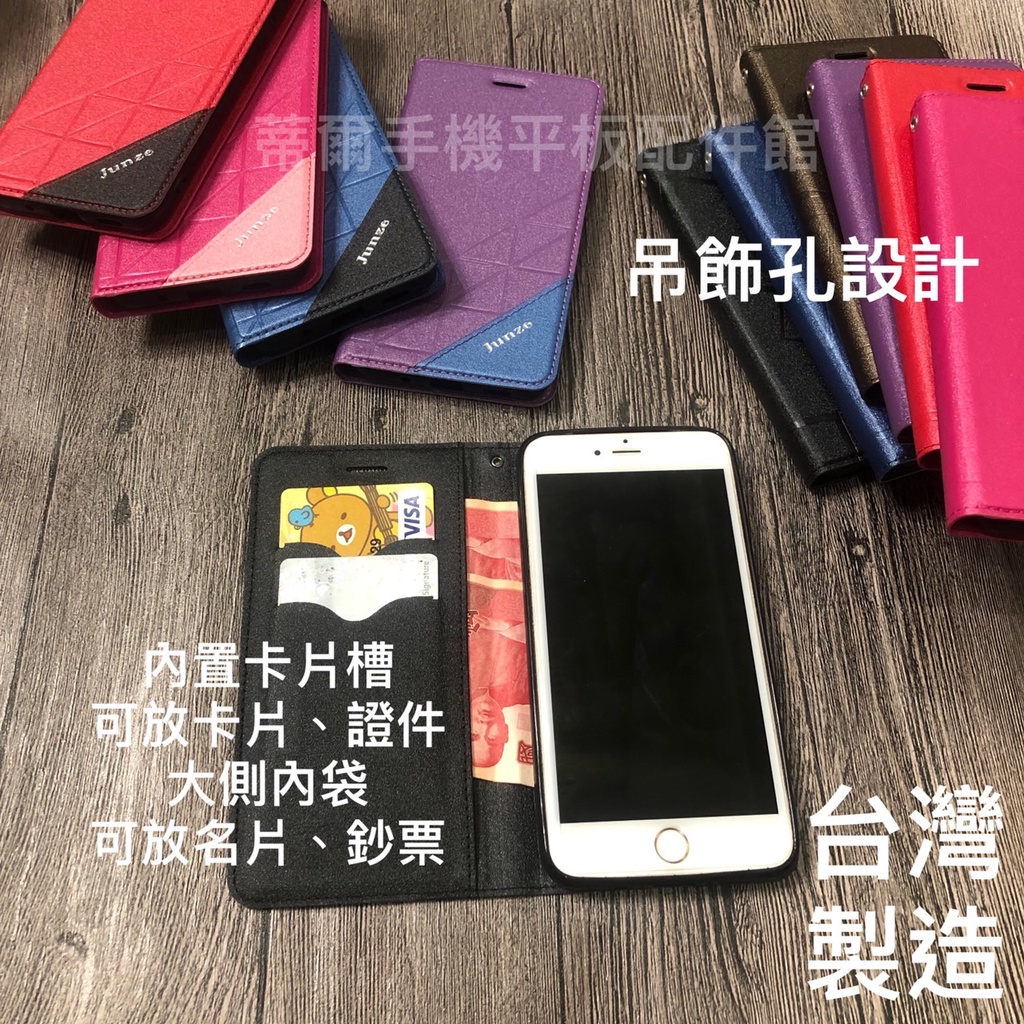 台灣製ASUS Z00UD ZenFone Selfie ZD551KL《磨砂隱形扣無扣磁吸書本皮套》側翻蓋保護套手機殼