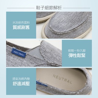 【胖MM精選】刷破漂浮懶人鞋 淺灰