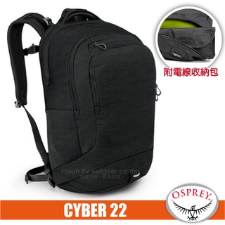 【美國 OSPREY】Cyber 22 超輕多功能城市休閒筆電背包 黑 R