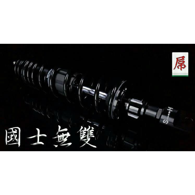 DJ1 國士無雙 後避震器 無掛瓶阻尼可調 JET S 125 戰將六代 150 FT6 JET POWER 新戰將