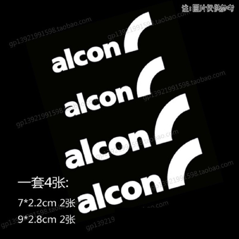 🔥台灣現貨🔥汽車卡鉗貼紙alcon卡鉗貼品牌剎車貼改裝車貼紙個性亮騷耐高溫 超商取貨 現貨發出