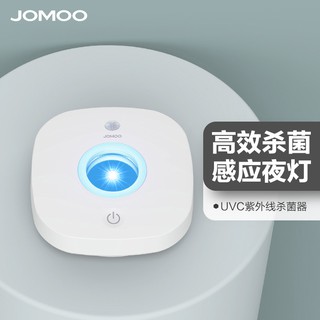 九牧 紫外線馬桶殺菌消毒器 智慧浴室衛生間馬桶 消毒器坐便器