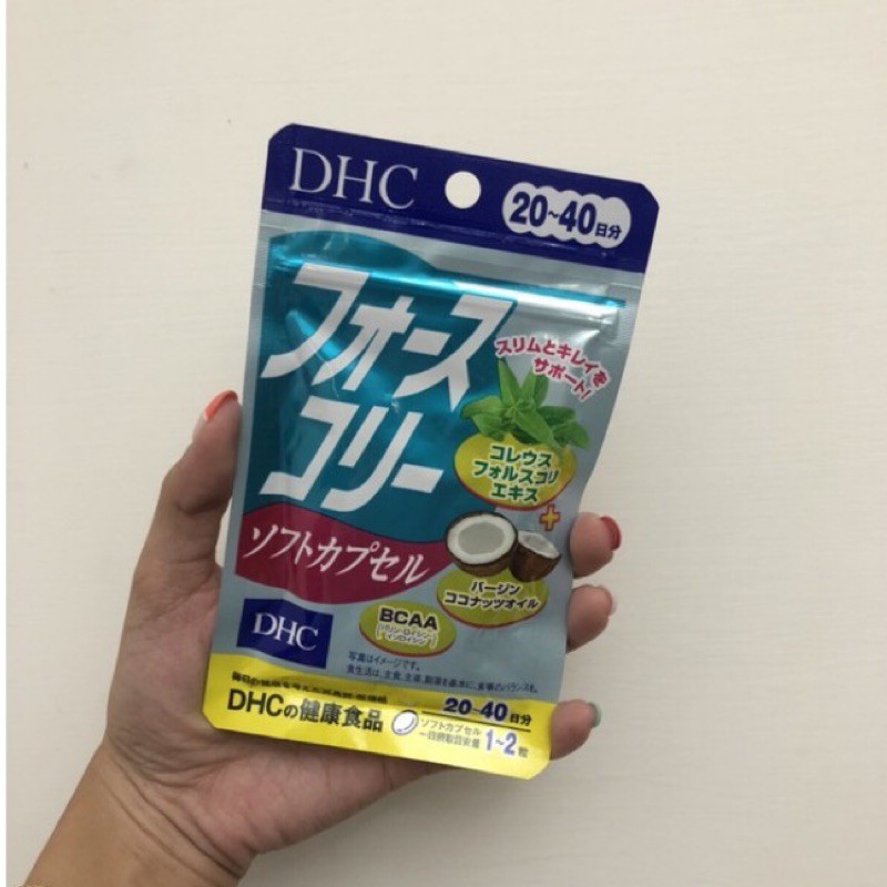 《現貨》日本 DHC 修身+椰子油 20天