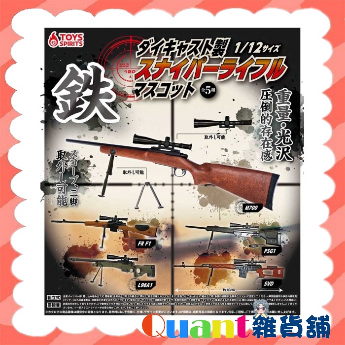 Toysspirits 優惠推薦 21年10月 蝦皮購物台灣