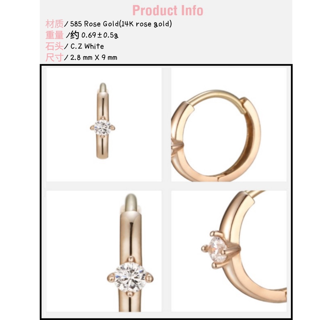 [J ESTINA] J.BASIC 14K Rose Gold Ring Earrings /韓國直送✈️