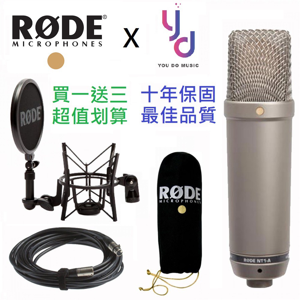 rode麥克風防震架的價格推薦 - 2024年10月| 比價比個夠BigGo
