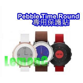 Pebble Time Round 專用 高清保護貼 保護貼 保護膜 超薄 透明 高清 智能手錶膜 智能手錶 運動 現貨