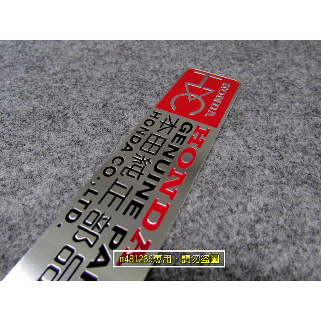 Honda 本田純正部品hdc 鋁合金拉絲金屬車貼尾門貼裝飾貼葉子板車身貼烤漆工藝立體刻印專用背膠 蝦皮購物