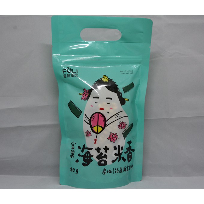 海苔米香