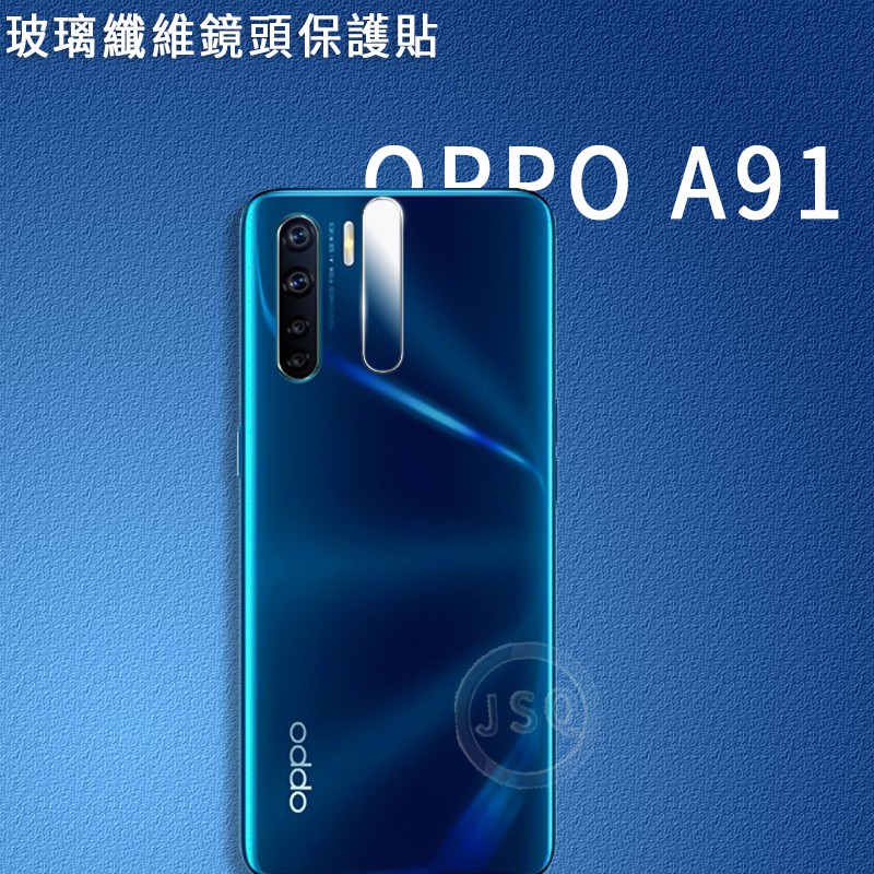 鏡頭貼 Realme 7 X7 Pro X3 X50 X50 Pro 鏡頭貼 Realme X7 X50 鏡頭保護貼