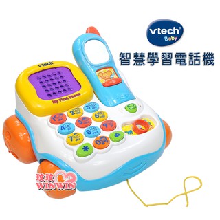 玟玟 Vtech 智慧學習電話機，嘟、嘟、嘟、爸爸媽咪在家嗎? 可愛的電話按鍵可學習到字母、數字、動物和動物的聲音