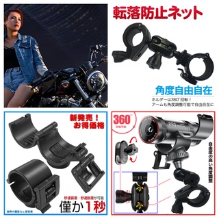 mio M775 M777 M658 plus DB-1 後照鏡扣環金剛王快拆環狀固定底座車架子快拆座機車行車記錄器支架