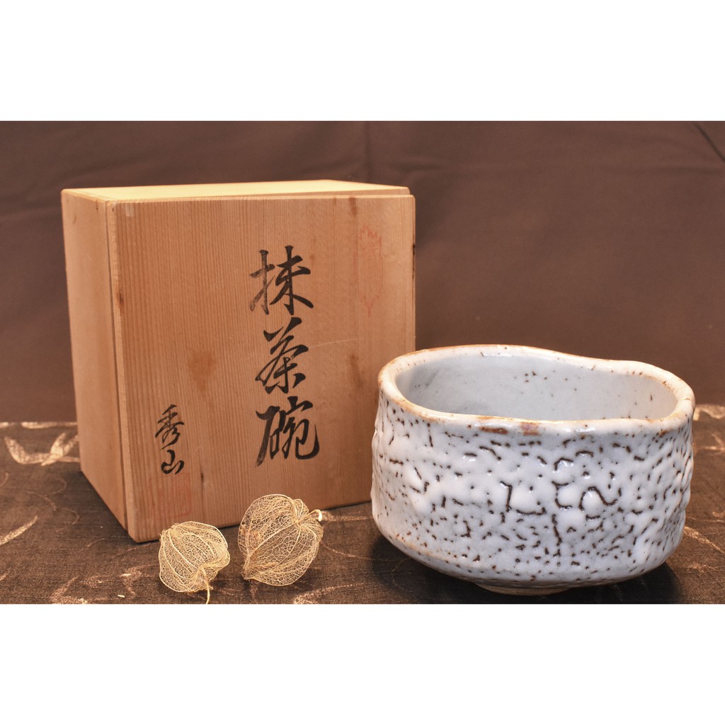 品名 日式茶碗萩燒日本直送茶道抹茶碗藝術家手做古董n0017 蝦皮購物
