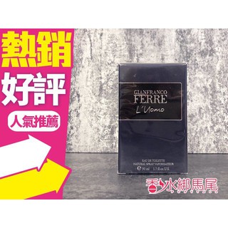 ◐香水綁馬尾◐GIANFRANCO FERRE L’UOMO 公爵男性淡香水 50ML