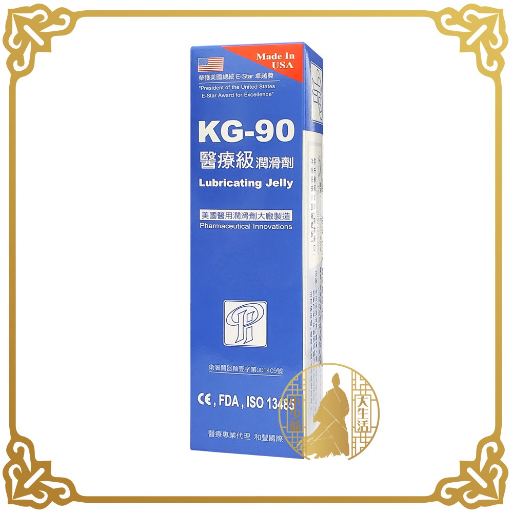 KG-90美國PI 醫療級 潤滑劑 90g 潤滑液 醫新 美國製造 【小少爺大生活】